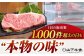 佐賀牛 サーロイン ブロック 1kg【山下牛舎】 [HAD061] A5 牛肉 肉 精肉 サーロイン ロース ブロック 塊肉 
