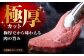 佐賀牛 サーロイン ステーキ 厚切り A5 牛肉 黒毛和牛 佐賀 ギフト お祝い 贈答 肉 牛肉 サーロインステーキ 和牛