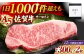 佐賀牛 サーロイン ステーキ 厚切り A5 牛肉 黒毛和牛 佐賀 ギフト お祝い 贈答 肉 牛肉 サーロインステーキ 和牛