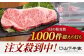 佐賀牛 サーロイン ステーキ 厚切り A5 牛肉 黒毛和牛 佐賀 ギフト お祝い 贈答 肉 牛肉 サーロインステーキ 和牛