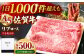 【全3回定期便】佐賀牛 A5 リブロース スライス 500g 牛肉 定期便 ロース すき焼き 鍋 黒毛和牛 佐賀  A5ランク