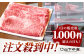 【全6回定期便】佐賀牛 A5 リブロース スライス 500g 牛肉 定期便 ロース すき焼き 黒毛和牛 ギフト 贈答用 贈答品
