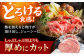 【全6回定期便】佐賀牛 A5 リブロース スライス 500g 牛肉 定期便 ロース すき焼き 黒毛和牛 ギフト 贈答用 贈答品