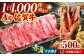 【全12回定期便】佐賀牛 赤身 スライス 500g ( すき焼き用 ) 【山下牛舎】 [HAD083] 黒毛和牛 牛肉 すき焼き