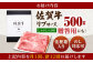 【全12回定期便】佐賀牛 リブロース スライス 500g  牛肉 定期便 ロース しゃぶしゃぶ 鍋 A5 黒毛和牛 佐賀 ギフト