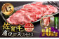 【全12回定期便】佐賀牛 肩ロース スライス 500g  A5 黒毛和牛 しゃぶしゃぶ 贈答 a5 12回 12ヶ月 定期 