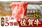 【全3回定期便】佐賀牛 赤身 スライス 500g ( しゃぶしゃぶ用 ) 【山下牛舎】 [HAD090] 黒毛和牛 牛肉 肉