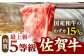 【全12回定期便】佐賀牛 赤身 スライス 500g ( しゃぶしゃぶ用 ) 【山下牛舎】 [HAD092] 黒毛和牛 牛肉 肉