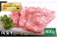 冷凍 牛肉 ブランド牛 焼き肉 佐賀牛 お取り寄せ 取り寄せ 肩ロース ロース バラ肉 バラ 焼肉 焼き肉 BBQ バーベキュー
