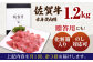 【全3回定期便】佐賀牛 赤身 ( モモ ) 400g ( 焼肉用 ) 【山下牛舎】 [HAD095] 佐賀牛 牛肉 肉 赤身