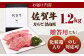 佐賀牛 カルビ 焼肉用 1.2kg 牛肉 黒毛和牛 カルビ 焼肉 焼肉用 A5 ギフト お祝い 贈答 BBQ バーベキュー