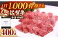 佐賀牛 赤身 ( モモ ) 焼肉用 400g【山下牛舎】 [HAD056] 佐賀牛 牛肉 肉 精肉 赤身 焼肉 BBQ