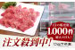 佐賀牛 赤身 ( モモ ) 焼肉用 400g【山下牛舎】 [HAD056] 佐賀牛 牛肉 肉 精肉 赤身 焼肉 BBQ