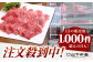 佐賀牛 赤身 ( モモ ) 焼肉用 1.2kg ( 400g×3パック )【山下牛舎】 [HAD058] 佐賀牛 牛肉 精肉 肉