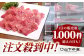佐賀牛 赤身 ( モモ ) 焼肉用 1.2kg ( 400g×3パック )【山下牛舎】 [HAD058] 佐賀牛 牛肉 精肉 肉