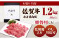 佐賀牛 赤身 ( モモ ) 焼肉用 1.2kg ( 400g×3パック )【山下牛舎】 [HAD058] 佐賀牛 牛肉 精肉 肉