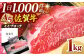 佐賀牛 モモ ブロック 1kg【山下牛舎】 [HAD060] ブロック 黒毛和牛 牛肉 肉 精肉 赤身 ブロック 塊肉 A5