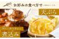 【毎日のお料理に】玉ねぎ タマネギ 江北町産 たまねぎ 約6kg