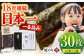 一番摘み＜有明海産＞焼き海苔〈艶〉計30枚 ( 10枚×3袋 ) 【八丁屋】 [HBR001] / 海苔 佐賀海苔 焼海苔
