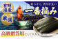 一番摘み＜有明海産＞焼き海苔〈艶〉計30枚 ( 10枚×3袋 ) 【八丁屋】 [HBR001] / 海苔 佐賀海苔 焼海苔