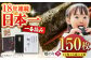 一番摘み＜有明海産＞焼き海苔〈艶〉計150 枚 ( 10枚×5袋×3箱 ) 【八丁屋】 [HBR004] 海苔 佐賀海苔 焼海苔
