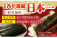 一番摘み＜有明海産＞焼き海苔〈艶〉計150 枚 ( 10枚×5袋×3箱 ) 【八丁屋】 [HBR004] 海苔 佐賀海苔 焼海苔