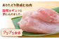 【凝縮された旨味とプリプリ食感】ありたどり 熟成むね肉 3.6kg ( 300g×12袋 ) 【八丁屋】 [HBS002]