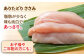 【地鶏・銘柄鶏食味コンテスト優秀賞】ありたどり ささみ 1.5kg ( 300g×5袋 ) 【八丁屋】 [HBS003]