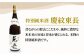 日本酒 特別純米酒 純米酒 東長 一升瓶 1本 酒 お酒 佐賀 TheSAGA認定酒 贈答 贈り物 プレゼント ギフト
