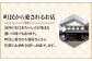 日本酒 特別純米酒 純米酒 東長 一升瓶 1本 酒 お酒 佐賀 TheSAGA認定酒 贈答 贈り物 プレゼント ギフト