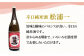 お酒 酒 日本酒 純米酒 飲み比べ プレゼント ギフト 銘酒 贈り物 贈答 晩酌 佐賀 一升瓶 TheSAGA認定酒
