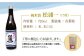 うまかばい 松浦一セット ( 720ml×3本 ) 【大串酒店】 [HAK008] / 日本酒 酒 認定酒 佐賀県