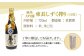 純米大吟醸 東長 しずく搾り ( 限定品 ) 720ml【大串酒店】 [HAK020] / 日本酒 酒 認定酒 佐賀県