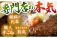 佐賀牛 ハンバーグ 冷凍 国産 A5 牛肉 黒毛和牛 佐賀 和牛 定期便 贈答用 贈答品 贈り物 プレゼント A5ランク