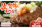 佐賀牛 ハンバーグ 冷凍 国産 A5 牛肉 黒毛和牛 佐賀 和牛 定期便 贈答用 贈答品 贈り物 プレゼント A5ランク