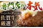 佐賀牛 ハンバーグ 冷凍 国産 A5 牛肉 黒毛和牛 佐賀 和牛 定期便 贈答用 贈答品 贈り物 プレゼント A5ランク