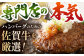 佐賀牛 ハンバーグ 冷凍 国産 A5 牛肉 黒毛和牛 佐賀 和牛 定期便 贈答用 贈答品 贈り物 プレゼント A5ランク