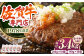 佐賀牛 ハンバーグ 冷凍 国産 A5 牛肉 黒毛和牛 佐賀 和牛 定期便 贈答用 贈答品 贈り物 プレゼント A5ランク