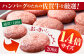 佐賀牛 ハンバーグ 冷凍 国産 A5 牛肉 黒毛和牛 佐賀 和牛 定期便 贈答用 贈答品 贈り物 プレゼント A5ランク