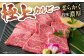 カルビ A5ランク 焼肉 三角ばら 外バラ 中バラ 定期 6回 定期便 牛肉 和牛 黒毛和牛冷凍 佐賀 佐賀県 味付き 6ヶ月