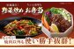 カルビ A5ランク 焼肉 三角ばら 外バラ 中バラ 定期 6回 定期便 牛肉 和牛 黒毛和牛冷凍 佐賀 佐賀県 味付き 6ヶ月