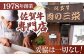 佐賀 和牛 カルビ A5ランク 焼肉 三角ばら 外バラ 中バラ 定期 12回 定期便 牛肉 和牛 黒毛和牛 冷凍  味付き