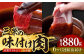 キャンプ BBQ 焼肉 カルビ A5 牛肉 黒毛和牛 佐賀 和牛 定期便