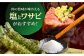 霜降り サーロイン リブロース A5 牛肉 黒毛和牛 佐賀 和牛 定期便 A5ランク