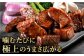 霜降り ステーキ A5 牛肉 黒毛和牛 佐賀 和牛 定期便 A5ランク