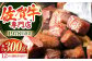 霜降り ステーキ A5 牛肉 黒毛和牛 佐賀 和牛 定期便