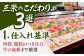 霜降り ステーキ A5 牛肉 黒毛和牛 佐賀 和牛 定期便