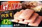 老舗の佐賀牛 ハンバーグ 150g×12個