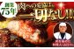 老舗の佐賀牛 ハンバーグ 150g×12個