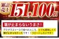 老舗の佐賀牛 ハンバーグ 150g×12個